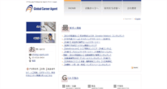 Desktop Screenshot of gc-agent.com