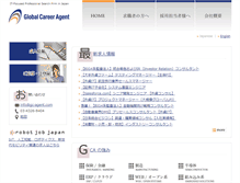 Tablet Screenshot of gc-agent.com
